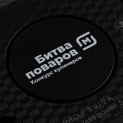УФ-печать: Аккумулятор защищенный Total Control 10000 мАч — пример нанесения логотипа
