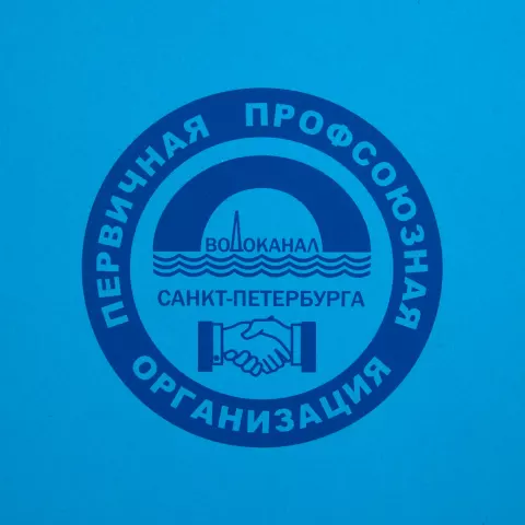 Шелкография: Пакет бумажный Porta L — пример нанесения логотипа