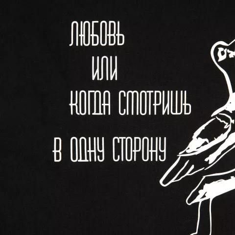 Шелкография: Футболка с длинным рукавом Lehta — пример нанесения логотипа