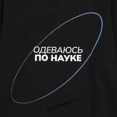 DTF-печать: Худи Barta — пример нанесения логотипа