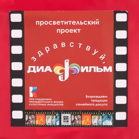 DTF-печать: Рюкзак New Element — пример нанесения логотипа