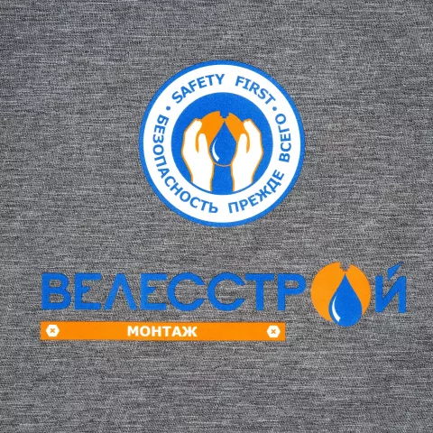 DTF-печать: Конференц-сумка Member — пример нанесения логотипа