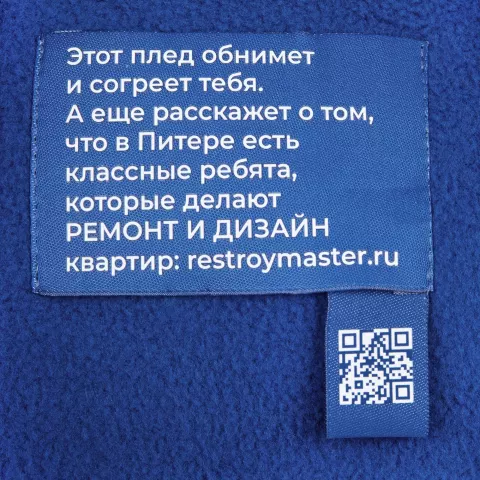 DTF-печать: Лейбл тканевый Epsilon — пример нанесения логотипа