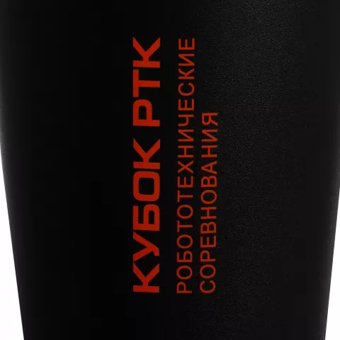 Тампопечать: Стакан с крышкой Color Cap Black — пример нанесения логотипа