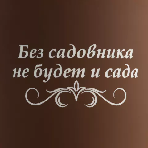 Круговая гравировка: Кружка Good Morning с покрытием софт-тач — пример нанесения логотипа