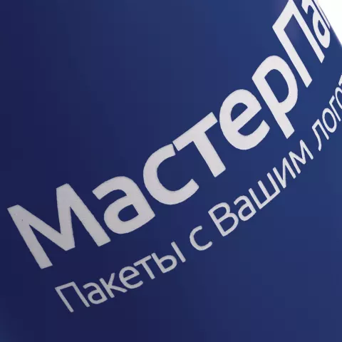 Круговая гравировка: Кружка Promo Soft с покрытием софт-тач — пример нанесения логотипа
