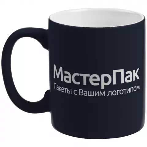 Круговая гравировка: Кружка Promo Soft с покрытием софт-тач — пример нанесения логотипа