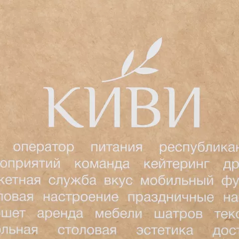 Шелкография: Блокнот на пружине Centar S — пример нанесения логотипа