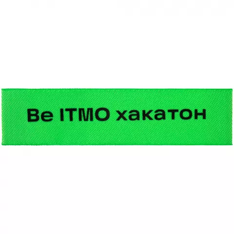 Шелкография: Лейбл тканевый Epsilon — пример нанесения логотипа