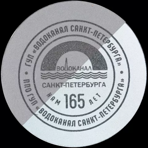 Лазерная гравировка: Лейбл светоотражающий Tao Round — пример нанесения логотипа