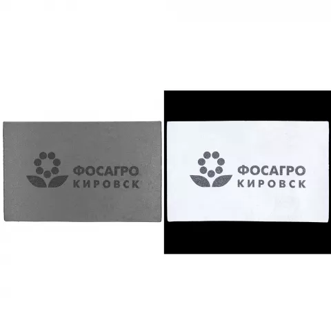 Лазерная гравировка: Лейбл светоотражающий Tao — пример нанесения логотипа