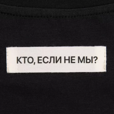 DTF-печать: Футболка унисекс оверсайз Street Vibes — пример нанесения логотипа