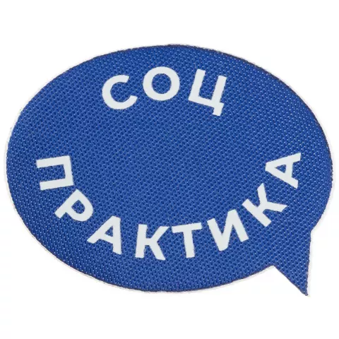 DTF-печать: Наклейка тканевая Lunga Bubble — пример нанесения логотипа