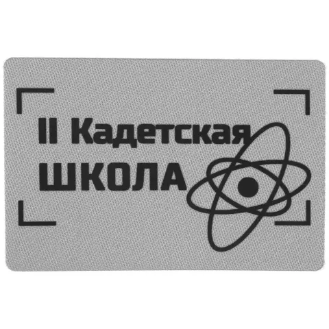 DTF-печать: Наклейка тканевая Lunga — пример нанесения логотипа