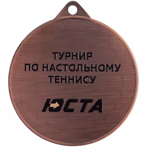 УФ-печать: Медаль Regalia — пример нанесения логотипа