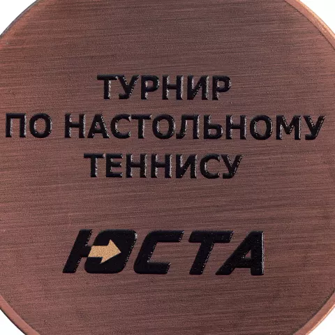 УФ-печать: Медаль Regalia — пример нанесения логотипа
