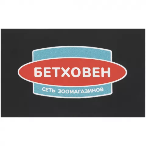 DTF-печать: Лейбл Listra Soft Touch — пример нанесения логотипа