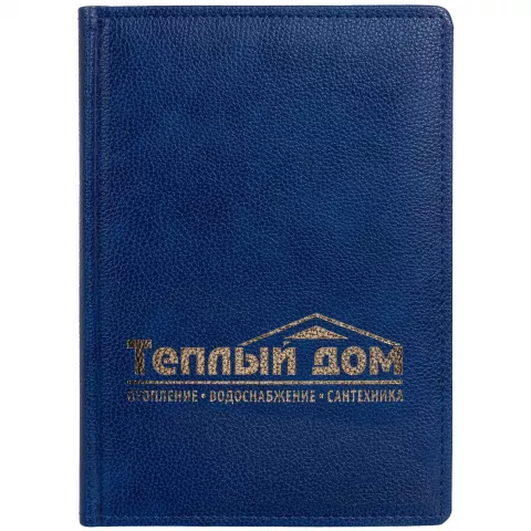 Тиснение: Ежедневник Sagrin — пример нанесения логотипа