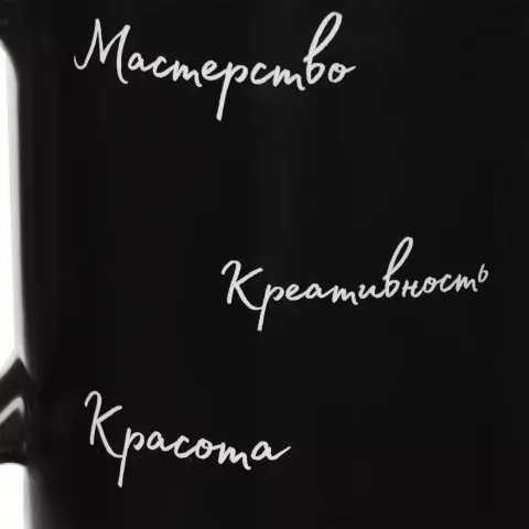 Круговая гравировка: Кружка «Хамелеон» — пример нанесения логотипа