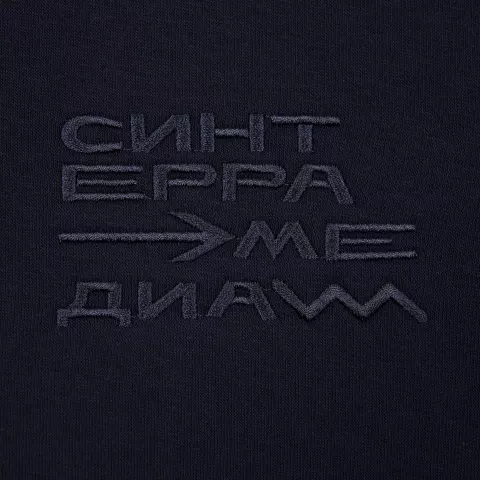 Вышивка: Худи Kulonga Oversize — пример нанесения логотипа