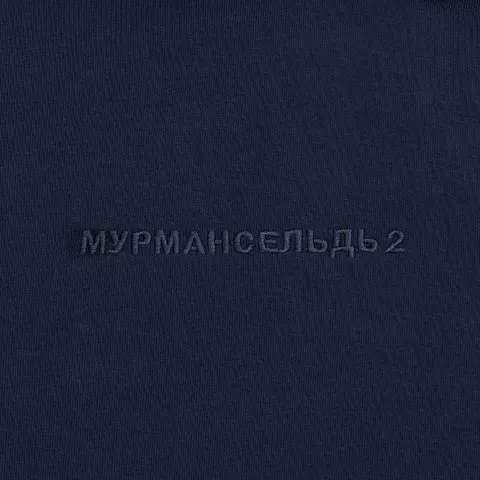 Вышивка: Худи Kulonga Oversize — пример нанесения логотипа