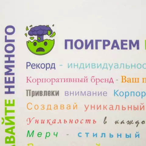 Прямая печать на ткани: Футболка унисекс оверсайз T1 — пример нанесения логотипа