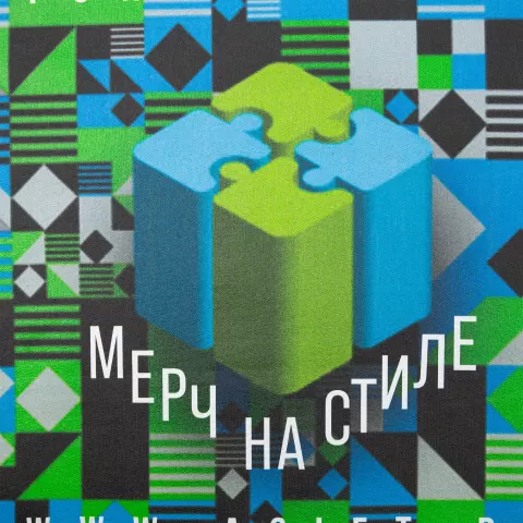 Прямая печать на ткани: Футболка унисекс оверсайз T1 — пример нанесения логотипа