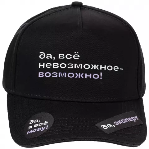 DTF-печать: Бейсболка C1 — пример нанесения логотипа