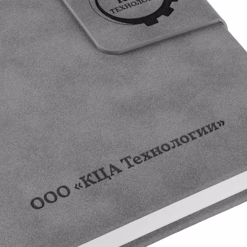 Тиснение: Ежедневник Capital — пример нанесения логотипа
