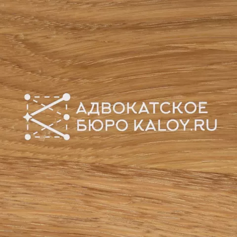 УФ-печать: Костер Tammi — пример нанесения логотипа