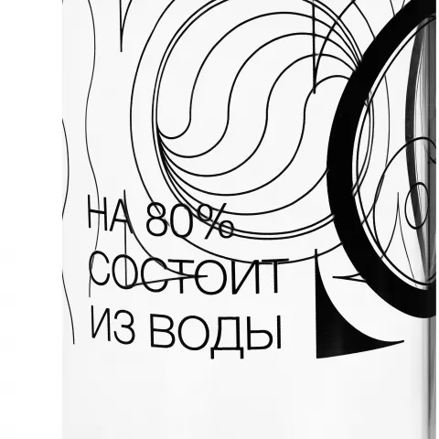 Деколь: Бутылка для воды Sleeve Ace — пример нанесения логотипа