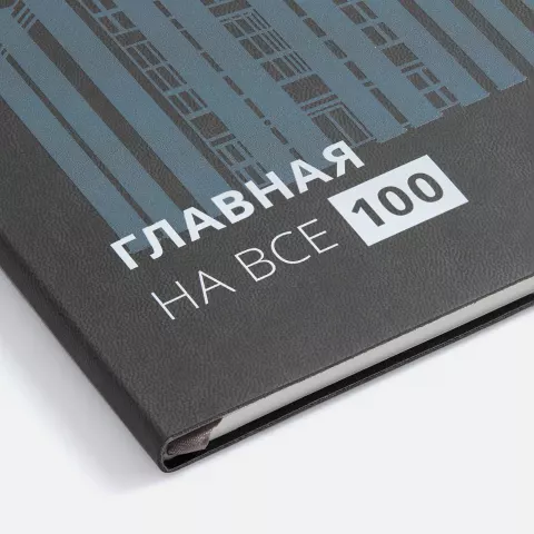 УФ-печать: Блокнот Verso в клетку — пример нанесения логотипа