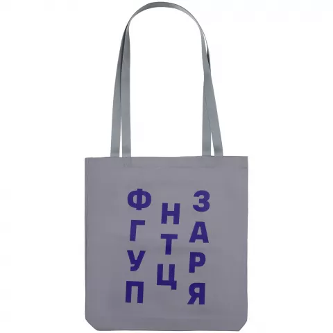 Шелкография: Основа для шопера B4 — пример нанесения логотипа