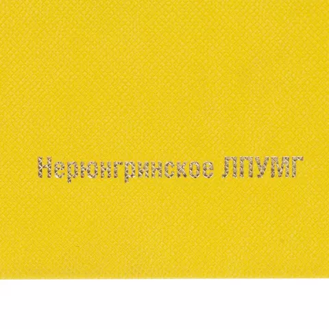 Тиснение: Ежедневник Grade — пример нанесения логотипа