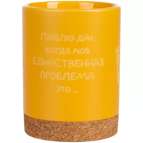 Круговая гравировка: Кружка с пробковой подставкой Corky — пример нанесения логотипа