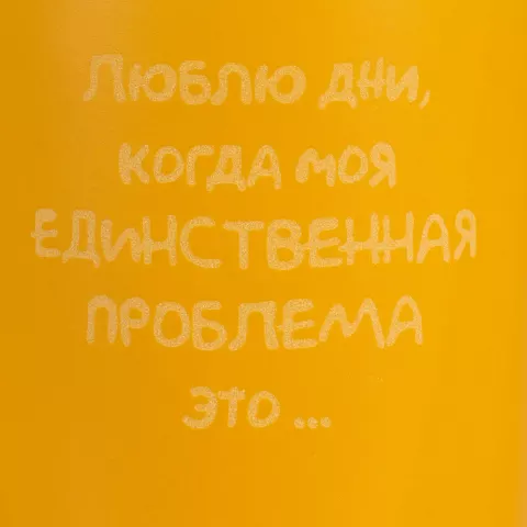 Круговая гравировка: Кружка с пробковой подставкой Corky — пример нанесения логотипа