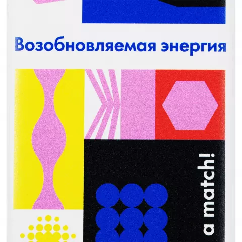 УФ-печать: Аккумулятор Uniscend Half Day Type-C 5000 мАч — пример нанесения логотипа