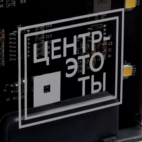 Тампопечать: Аккумулятор Trellis Digital 10000 мАч — пример нанесения логотипа