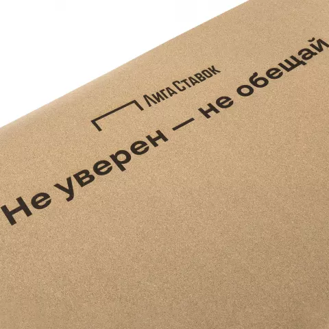 Лазерная гравировка: Коврик для йоги и фитнеса Ekork — пример нанесения логотипа