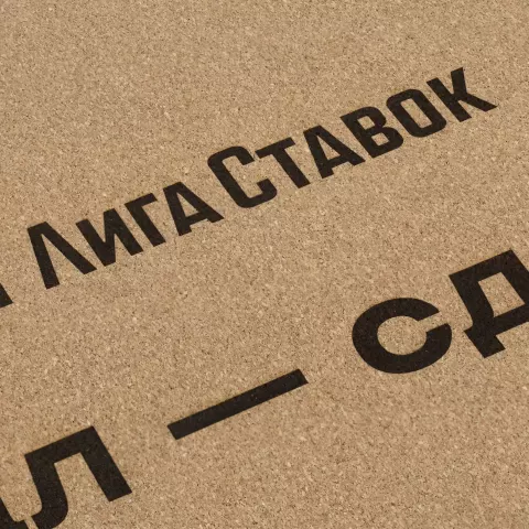 Лазерная гравировка: Коврик для йоги и фитнеса Ekork — пример нанесения логотипа