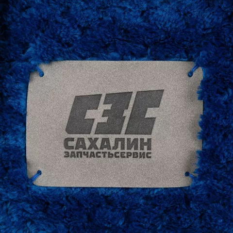 Тиснение: Лейбл Eta Nubuck — пример нанесения логотипа