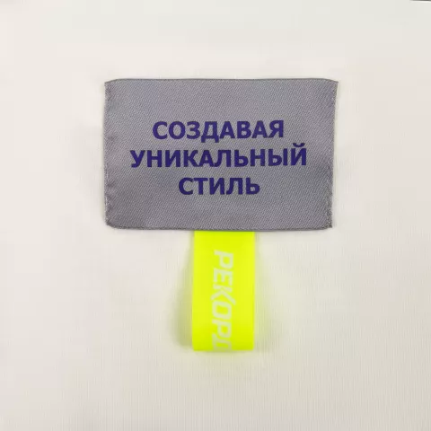 DTF-печать: Лейбл тканевый Epsilon — пример нанесения логотипа
