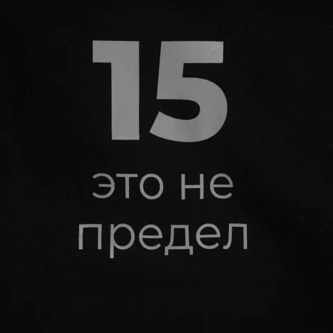 Шелкография: Худи оверсайз унисекс Go Easy — пример нанесения логотипа