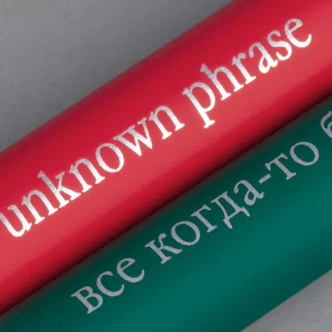Лазерная гравировка: Ручка шариковая Pointer Soft Touch со стилусом — пример нанесения логотипа