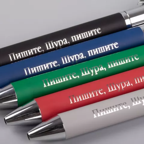 Лазерная гравировка: Ручка шариковая Eyeshot Soft Touch — пример нанесения логотипа