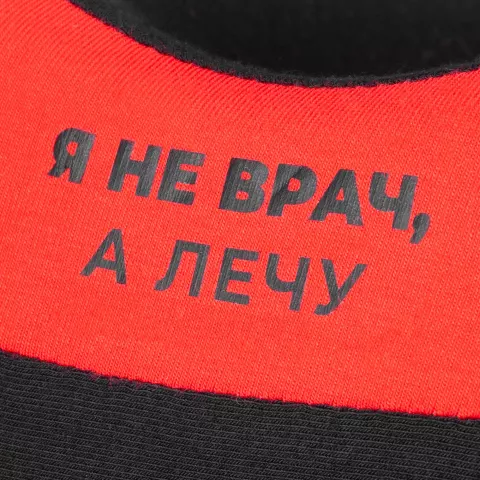 Флекс: Дорожная подушка Piligrim — пример нанесения логотипа