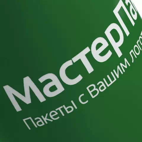 Круговая гравировка: Кружка Good Morning с покрытием софт-тач — пример нанесения логотипа
