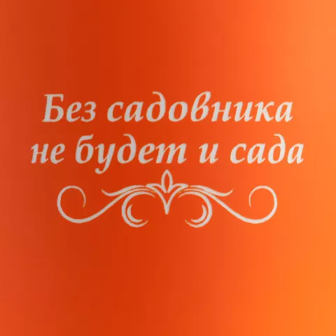 Круговая гравировка: Кружка Good Morning с покрытием софт-тач — пример нанесения логотипа