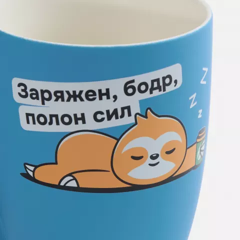 Деколь: Кружка Good Morning с покрытием софт-тач — пример нанесения логотипа