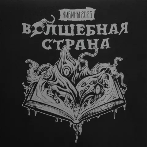 Деколь: Кружка Foretta — пример нанесения логотипа